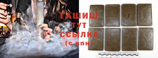 стафф Вязники