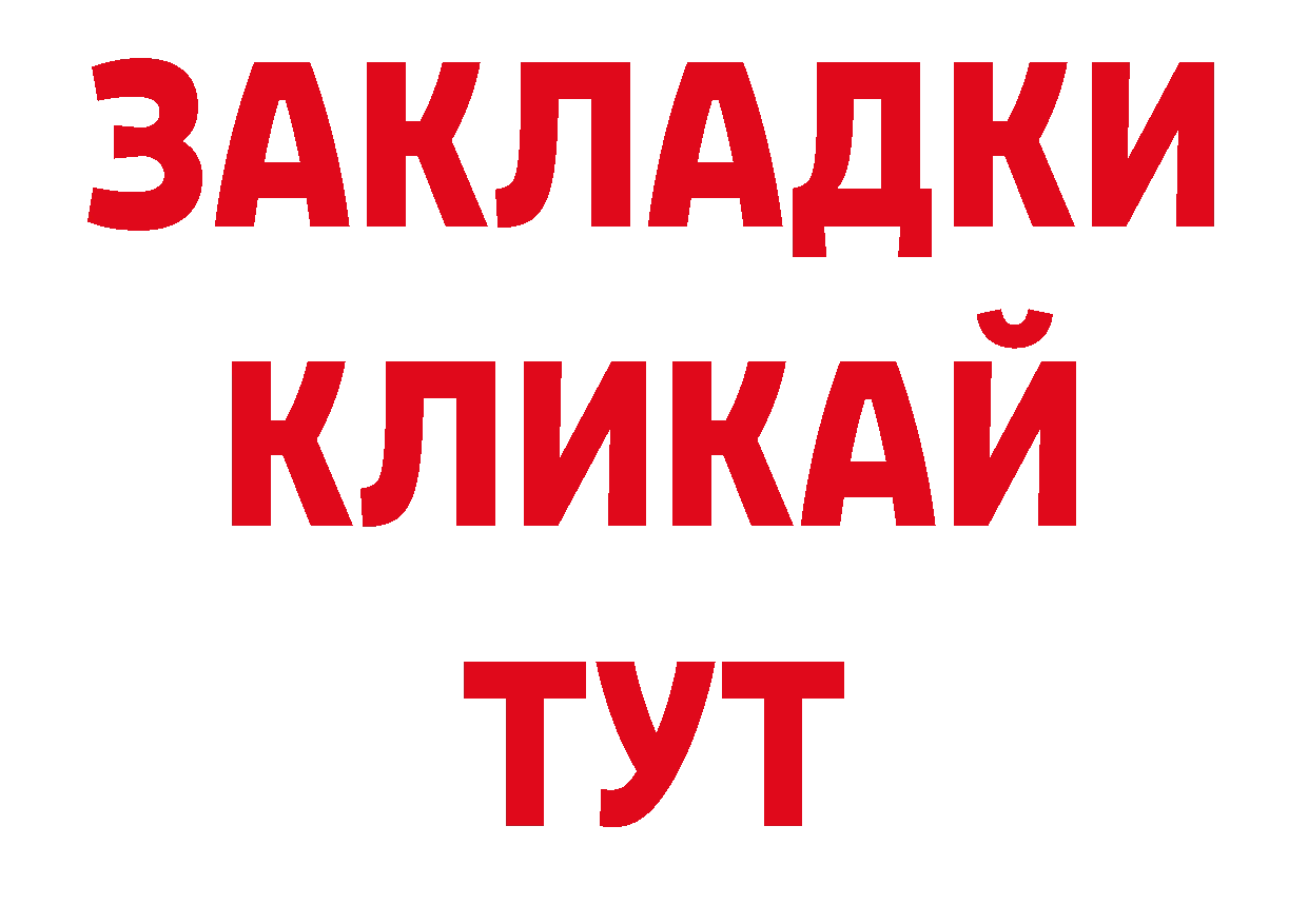 АМФ 98% как зайти сайты даркнета ОМГ ОМГ Барыш