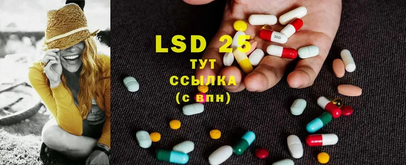 LSD-25 экстази кислота Барыш